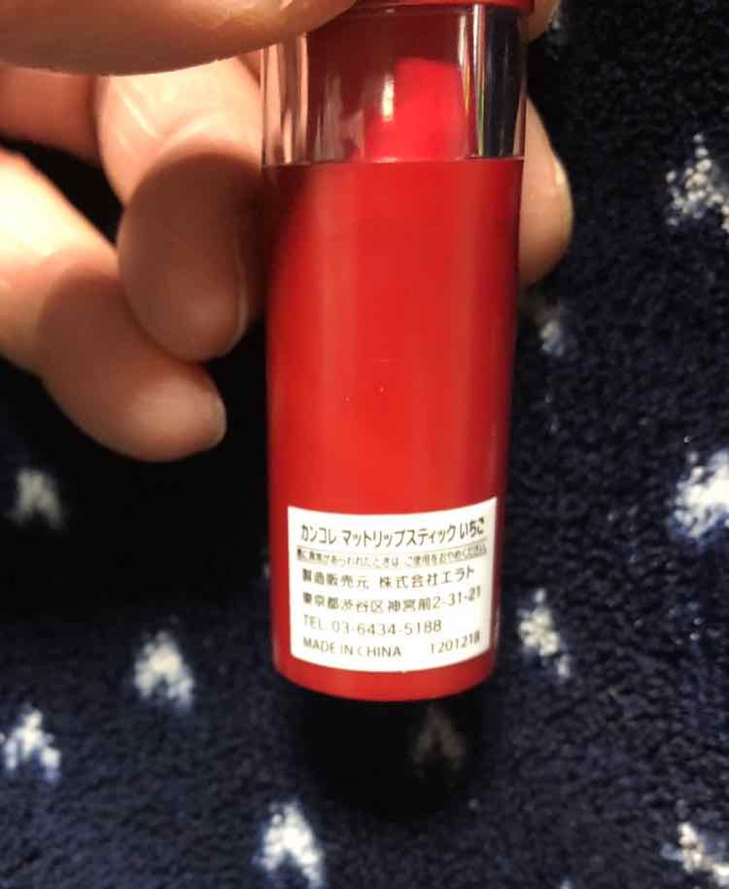 カンコレ マットリップスティック/DAISO/口紅を使ったクチコミ(2枚目)