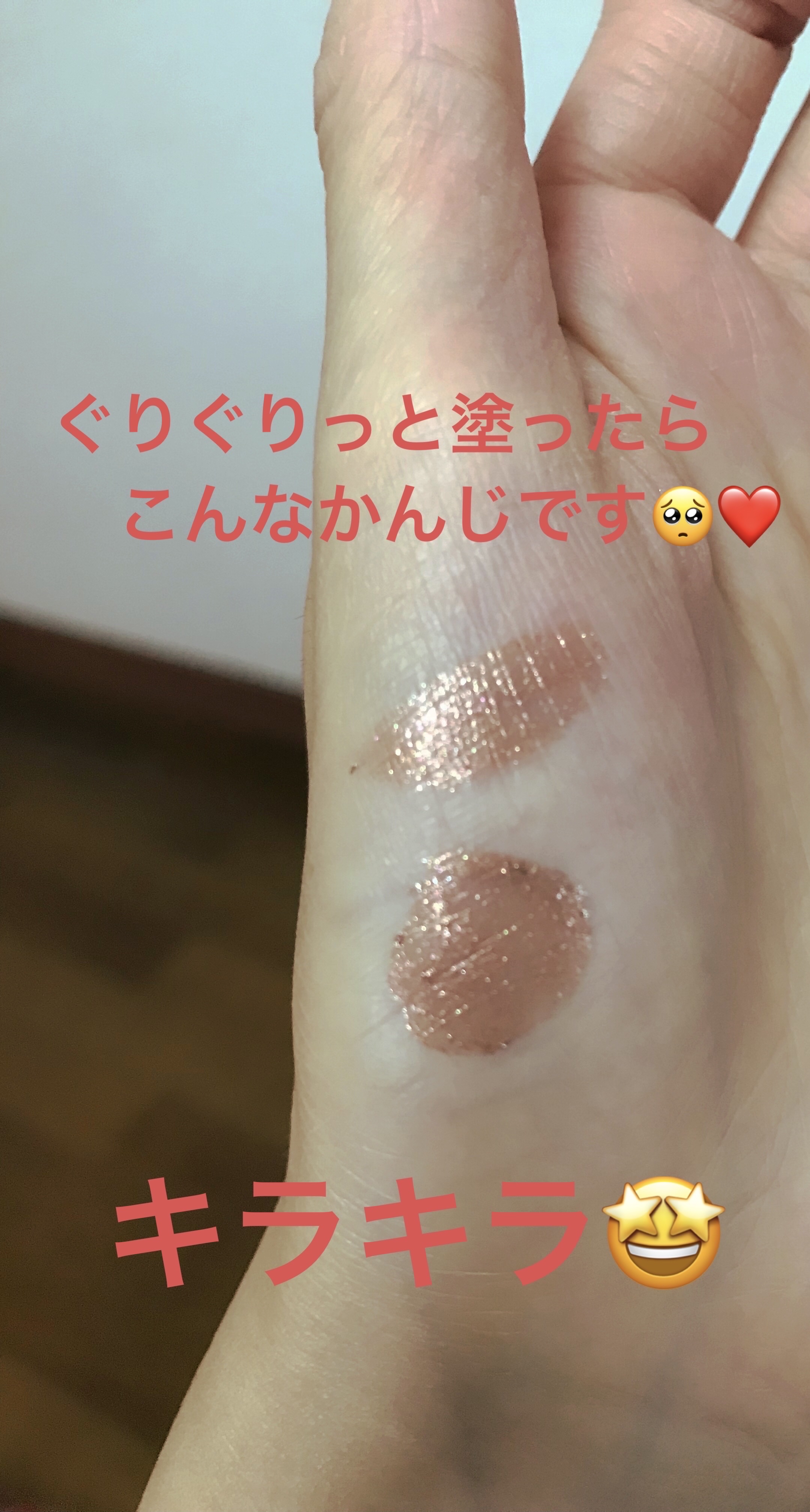 アイカラーマジシャン/キャンメイク/アイシャドウを使ったクチコミ（3枚目）