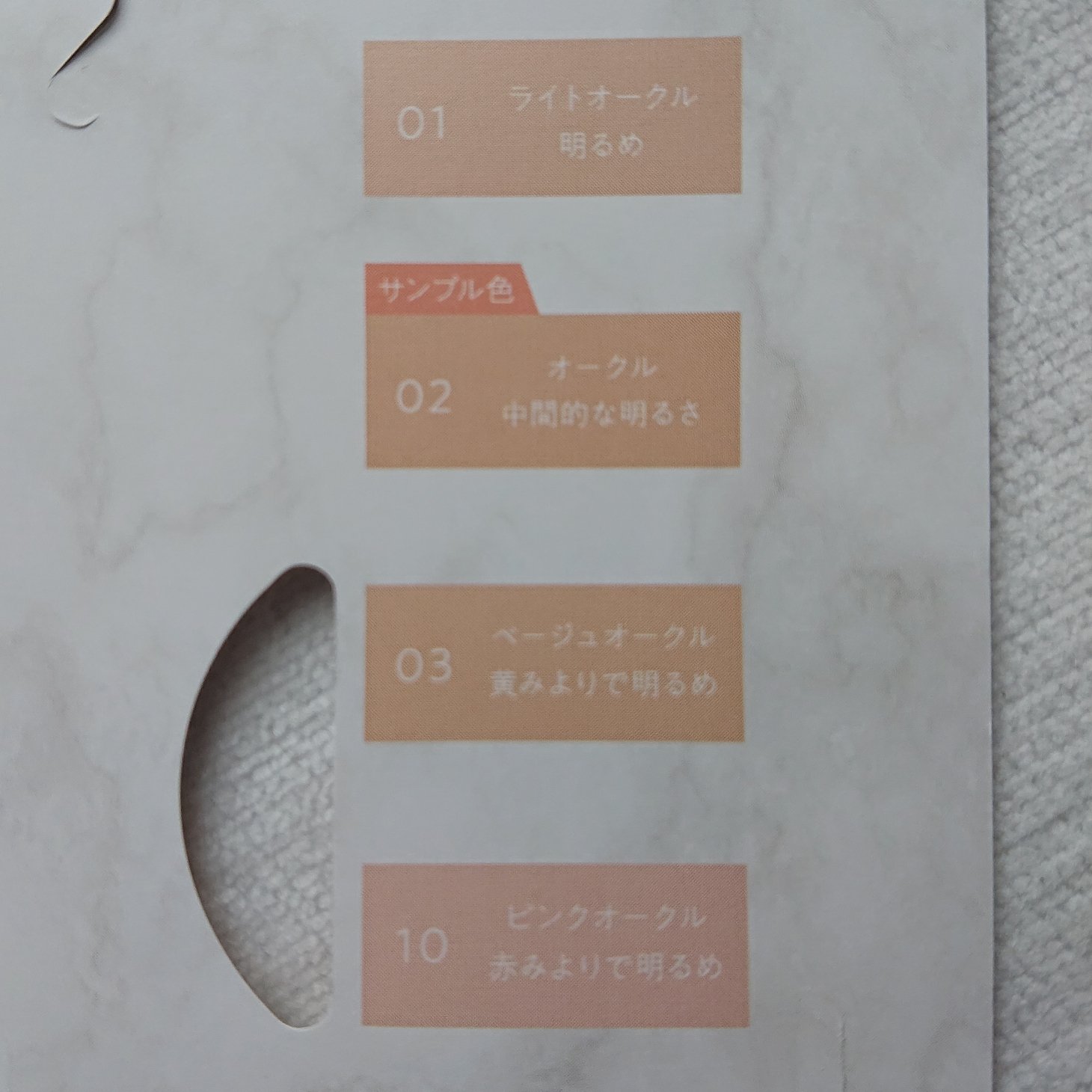 キスミー フェルム シルキーフィットファンデ/キスミー フェルム/パウダーファンデーションを使ったクチコミ（3枚目）