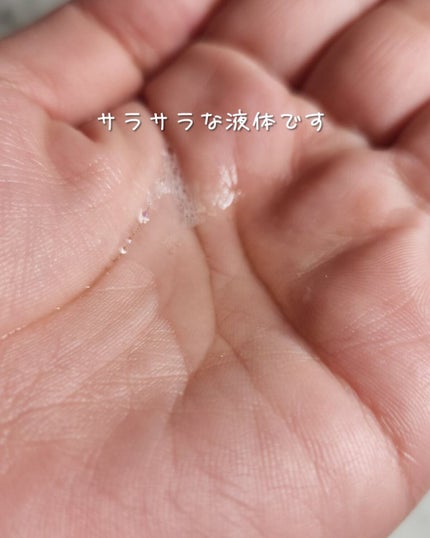 アクレオンセボエクストラクター/ANACIS/その他スキンケアを使ったクチコミ(2枚目)