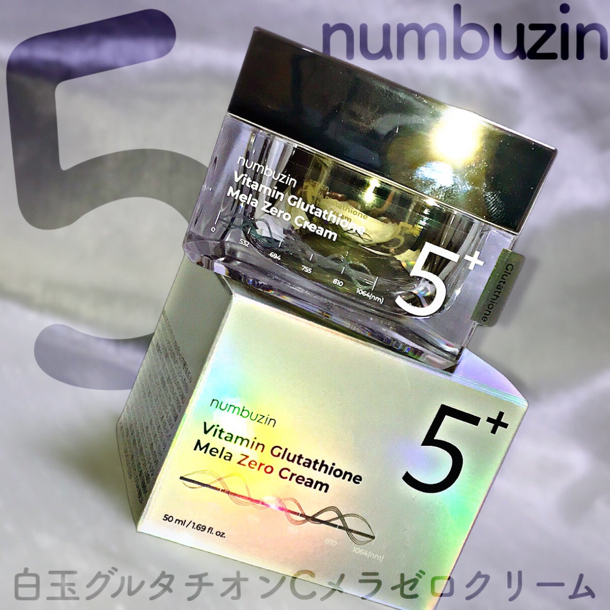 5番 白玉グルタチオンCメラゼロクリーム/numbuzin/フェイスクリームを使ったクチコミ(2枚目)