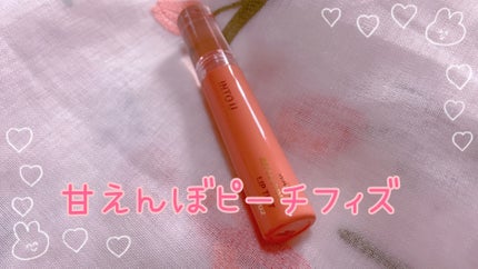 ウォーターリフレクティングリップティント/INTO U/リップティントを使ったクチコミ(1枚目)