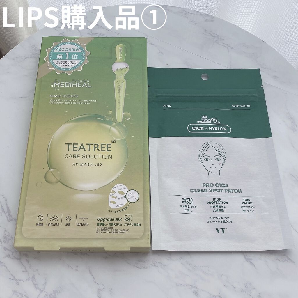 ティーツリーケアソリューション アンプルマスクJEX/MEDIHEAL/シートマスク・パックを使ったクチコミ（1枚目）