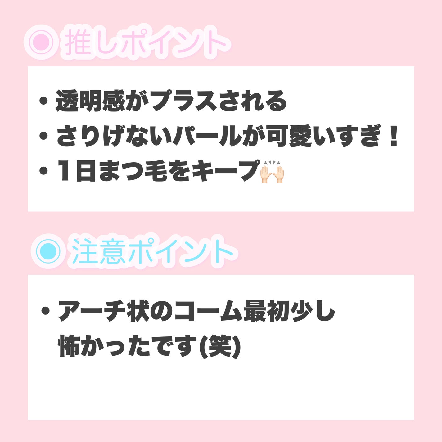 スカイハイ コスミックブラスト/MAYBELLINE NEW YORK/マスカラを使ったクチコミ(7枚目)