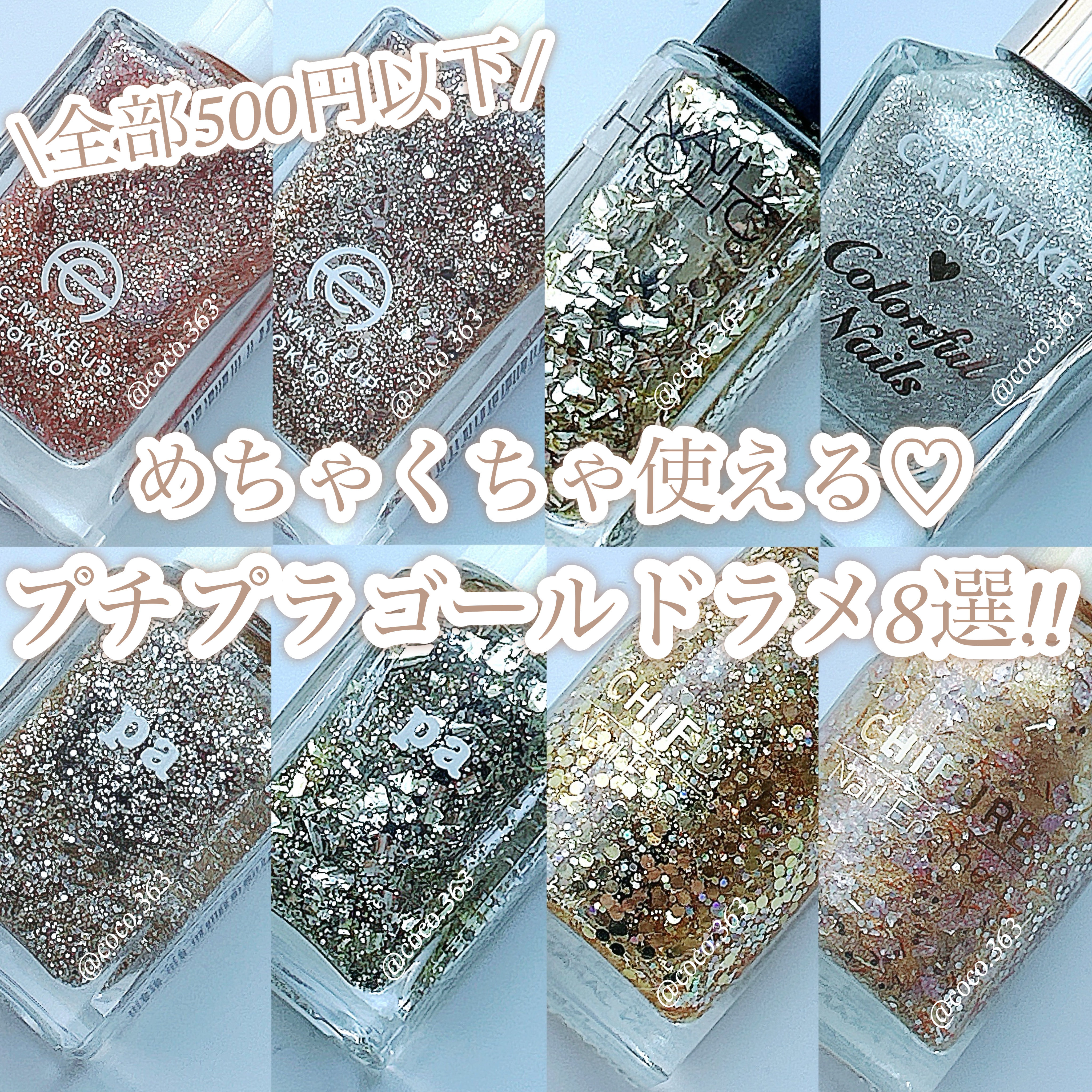 pa ネイルカラー/pa nail collective/マニキュアを使ったクチコミ（1枚目）