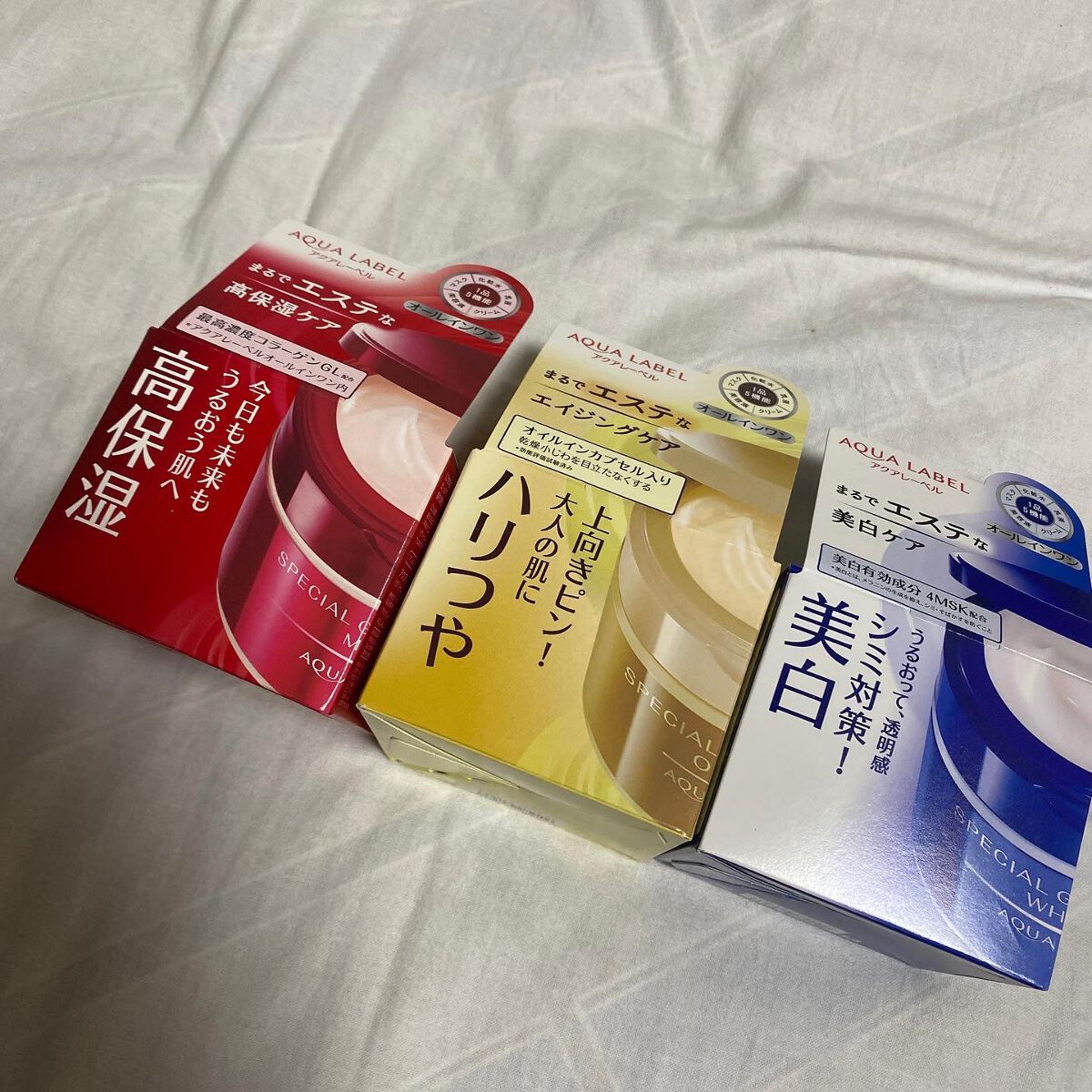 スペシャルジェルクリーム(モイスト)/アクアレーベル/オールインワン化粧品を使ったクチコミ(1枚目)