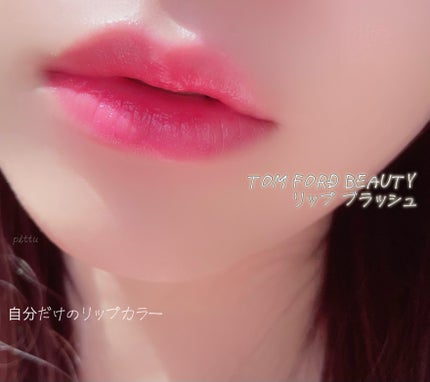 リップ ブラッシュ/TOM FORD BEAUTY/口紅を使ったクチコミ(4枚目)