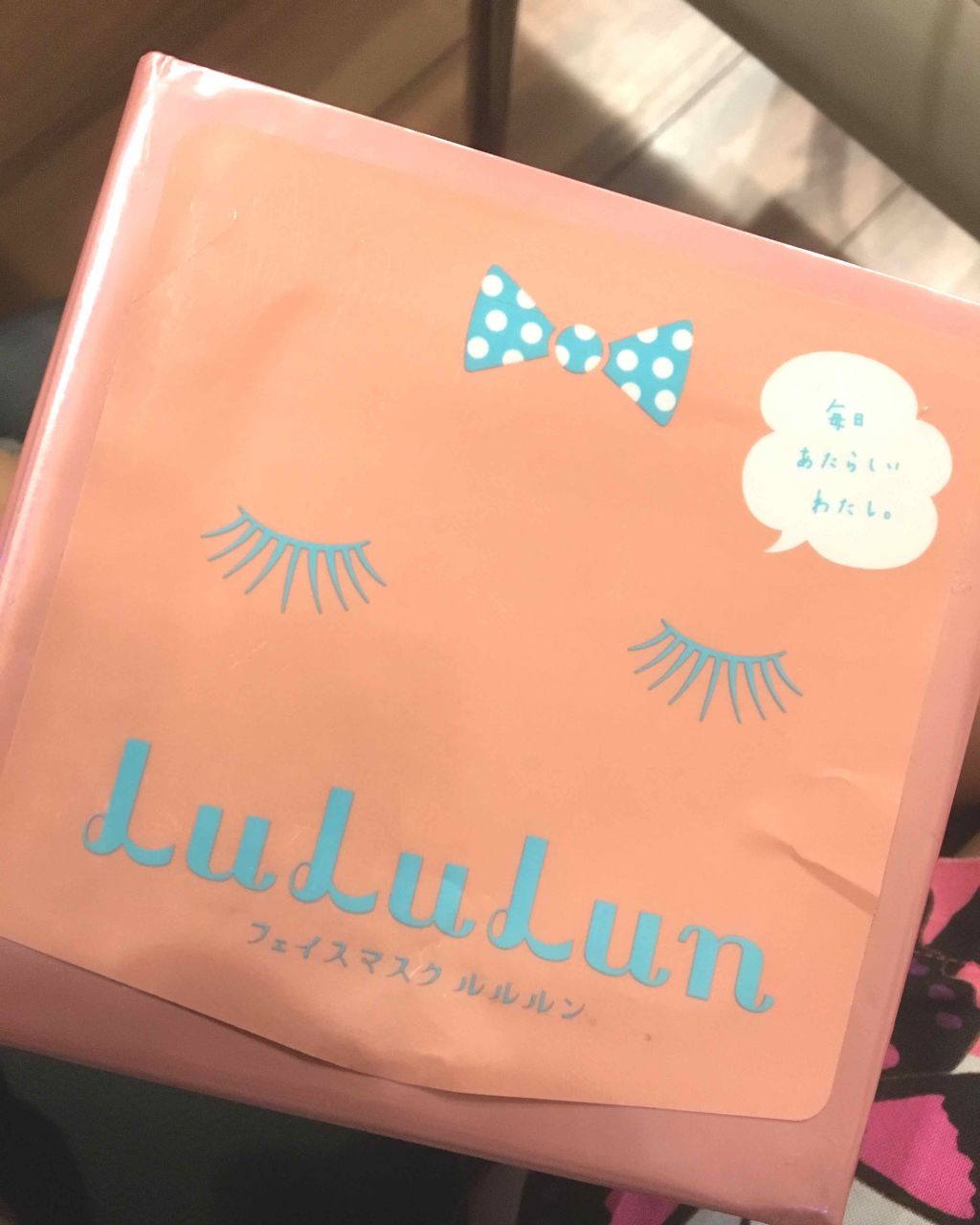 ルルルンピュア エブリーズ/ルルルン/シートマスク・パックを使ったクチコミ(1枚目)