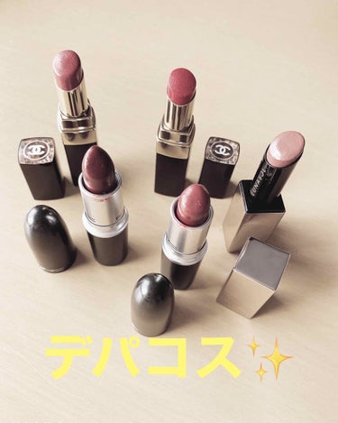 手持ちリップ💄✨


大人気💞ルージュココフラッシュ
購入ゎここ最近です！
くすみピンク系リップを探しておりましてMACが近くにないのもあり、初めてCHANELのリップ購入決めました🙈🙈
5色くらい持っ