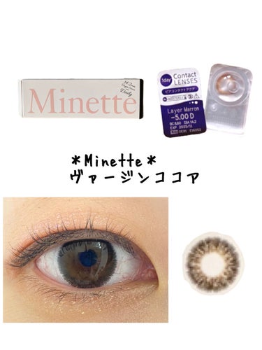 Minette/Minette/カラーコンタクトレンズを使ったクチコミ（4枚目）