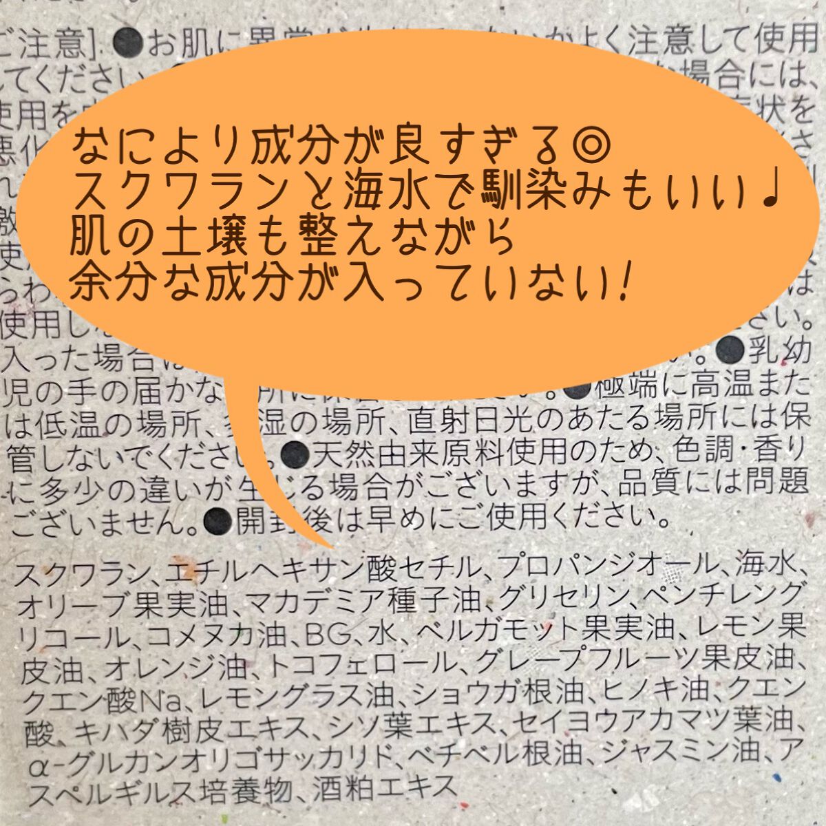 ブースト ポンパー X/アーレス/美容液を使ったクチコミ（3枚目）