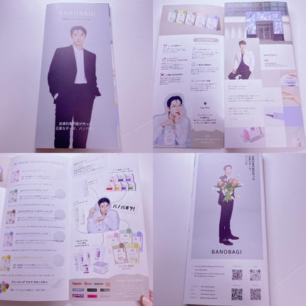 DXマスク/BANOBAGI/シートマスク・パックを使ったクチコミ(5枚目)