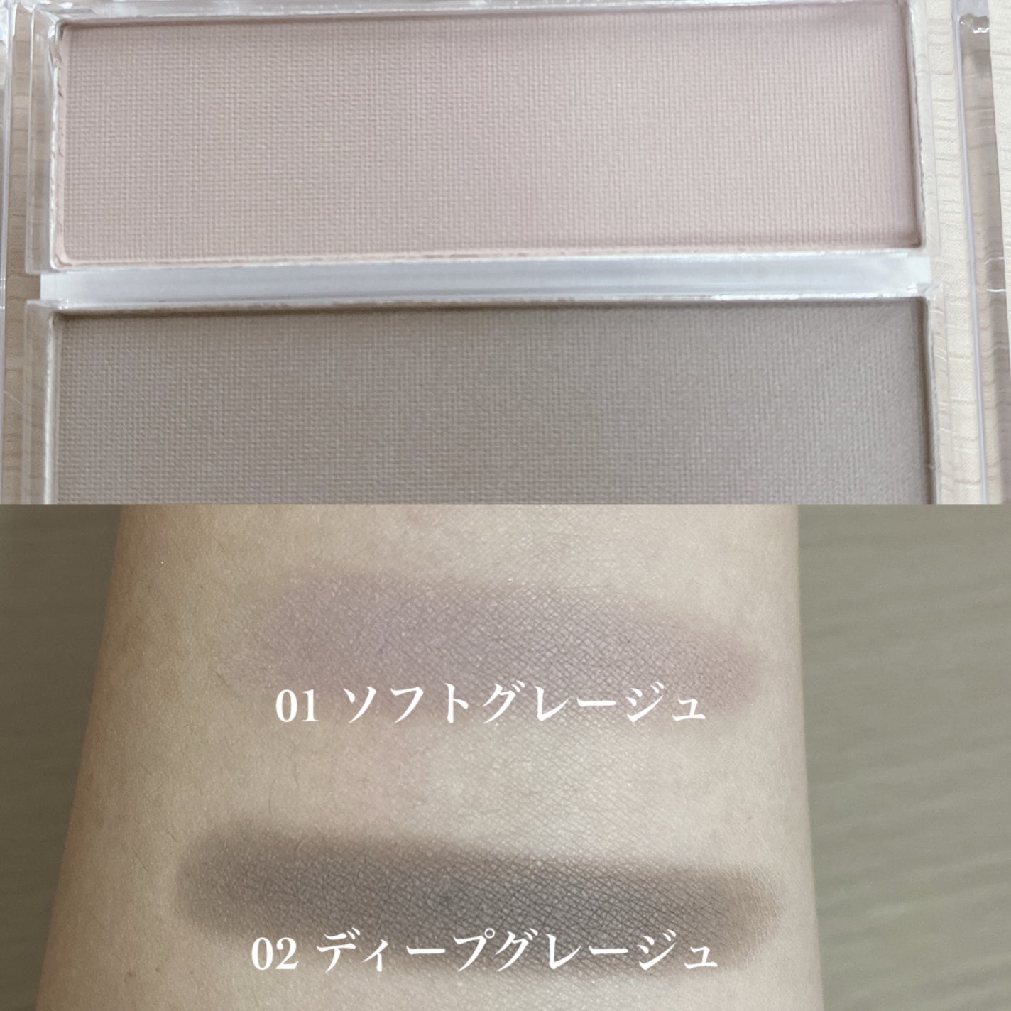 シェーディングパレット/CandyDoll/シェーディングを使ったクチコミ(2枚目)