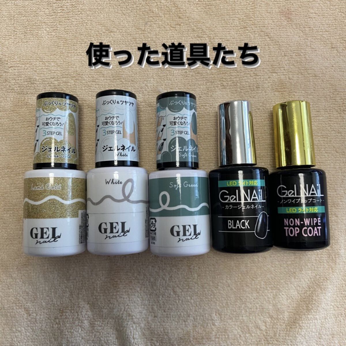 BRG ジェルネイル/DAISO/ジェルネイルを使ったクチコミ（2枚目）