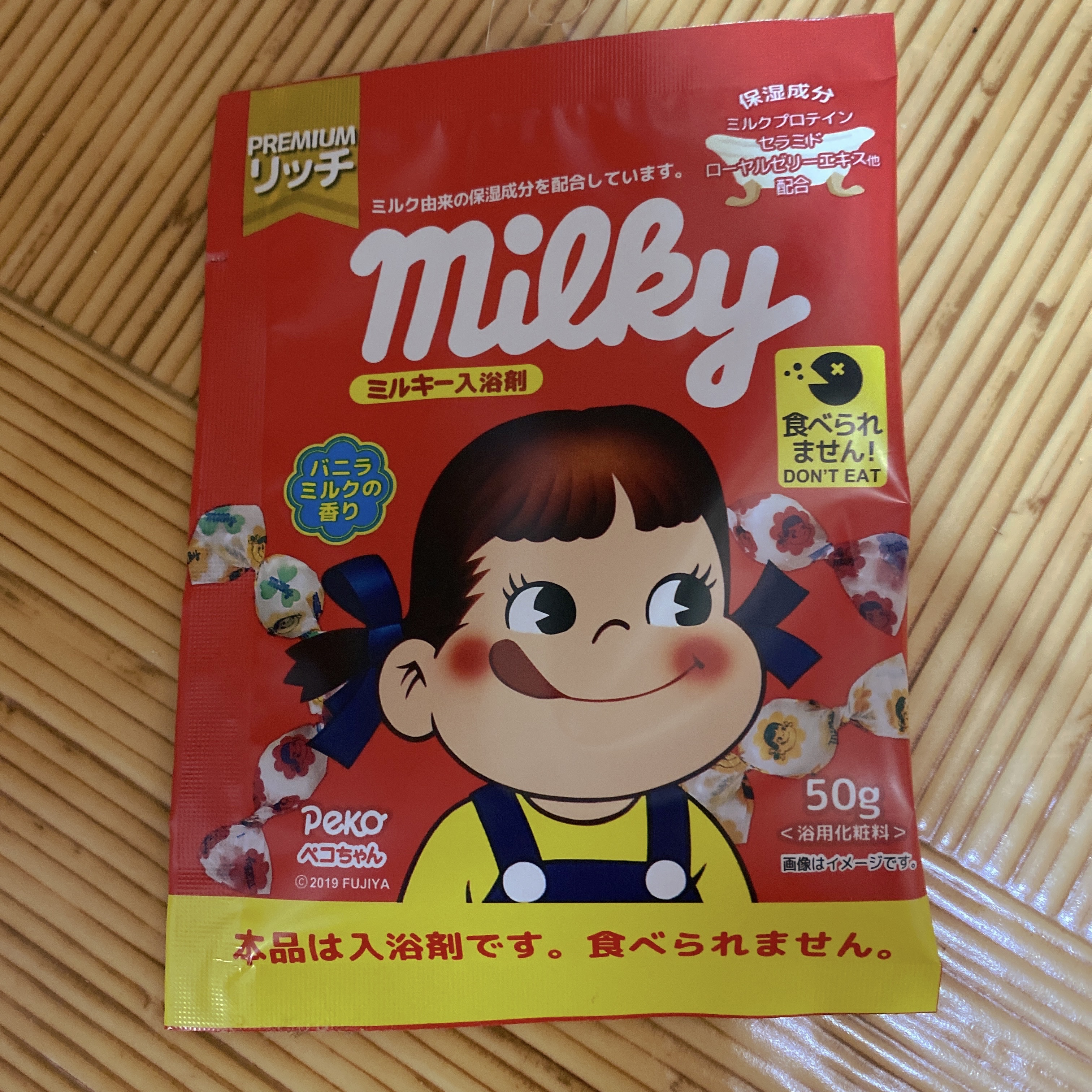 ミルキー入浴剤 ペコちゃん バニラミルクの香り/紀陽除虫菊/保湿系入浴剤を使ったクチコミ（1枚目）