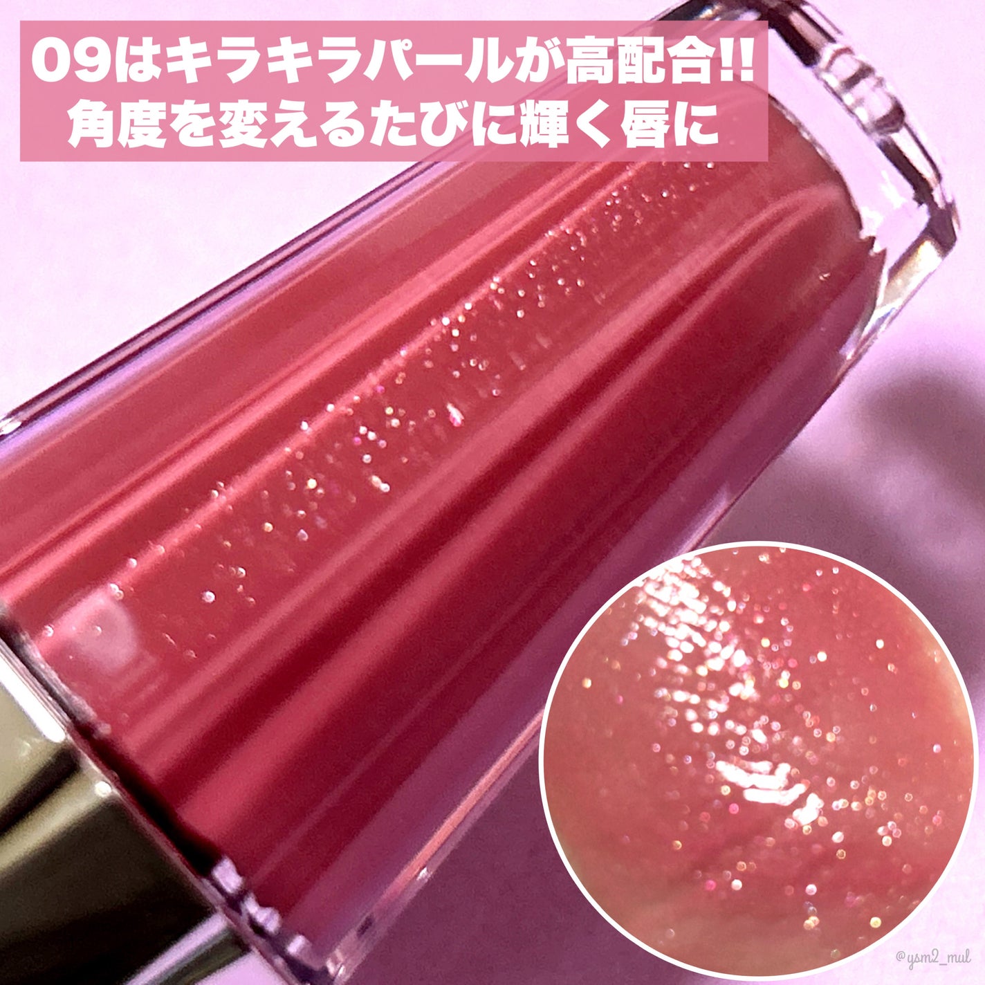 ジルスチュアート クリスタルブルーム リップブーケ セラム/JILL STUART/リッププランパーを使ったクチコミ(5枚目)