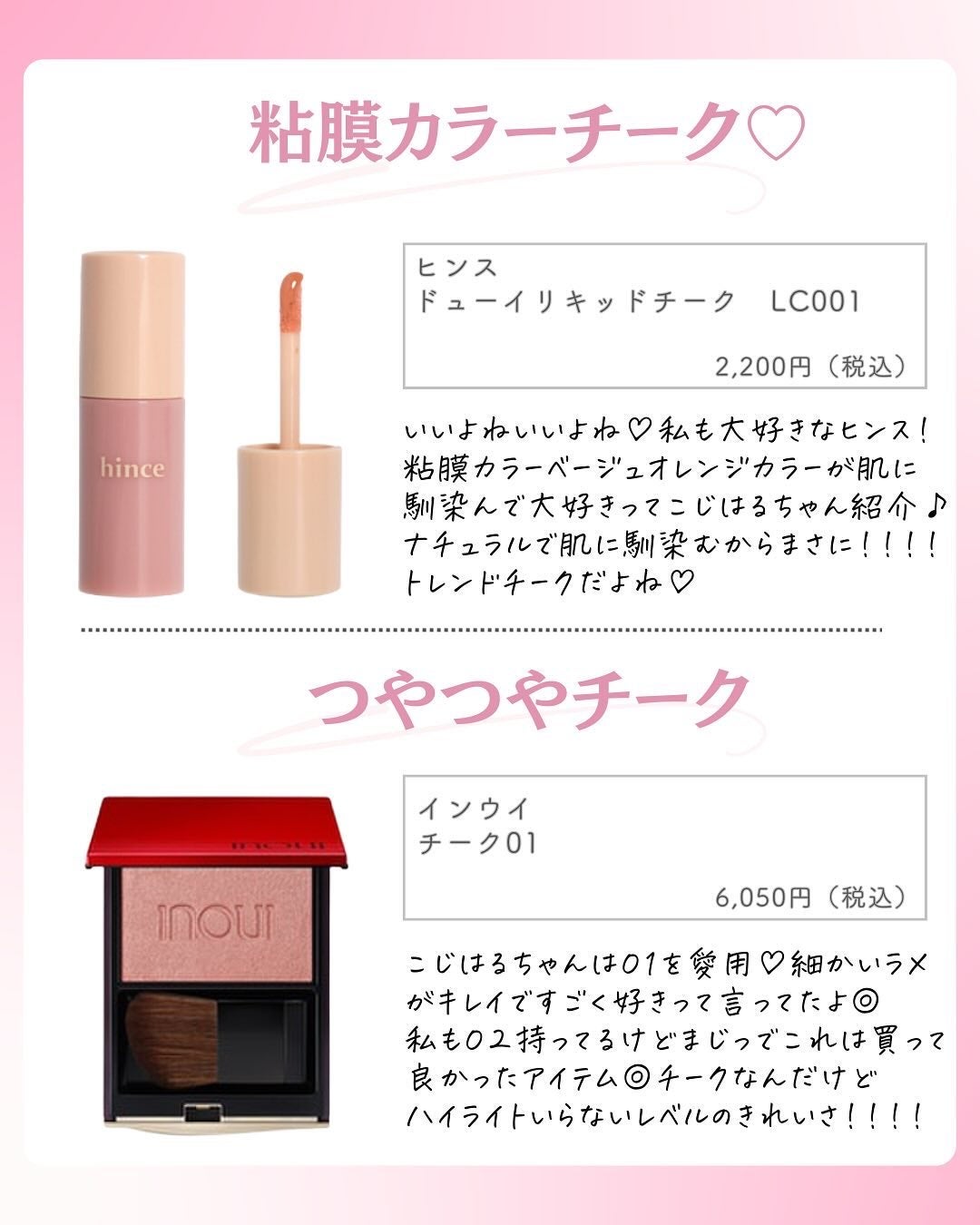 ðºð¬ðµðšðçŸå®¹ã¡ãã£ã¢ on LIPS ã@sena_biyouâïžâïžâïžä»ã®æçš¿ã¯ãã¡ãâšâšãã€ãã..ãïŒ5æç®ïŒ