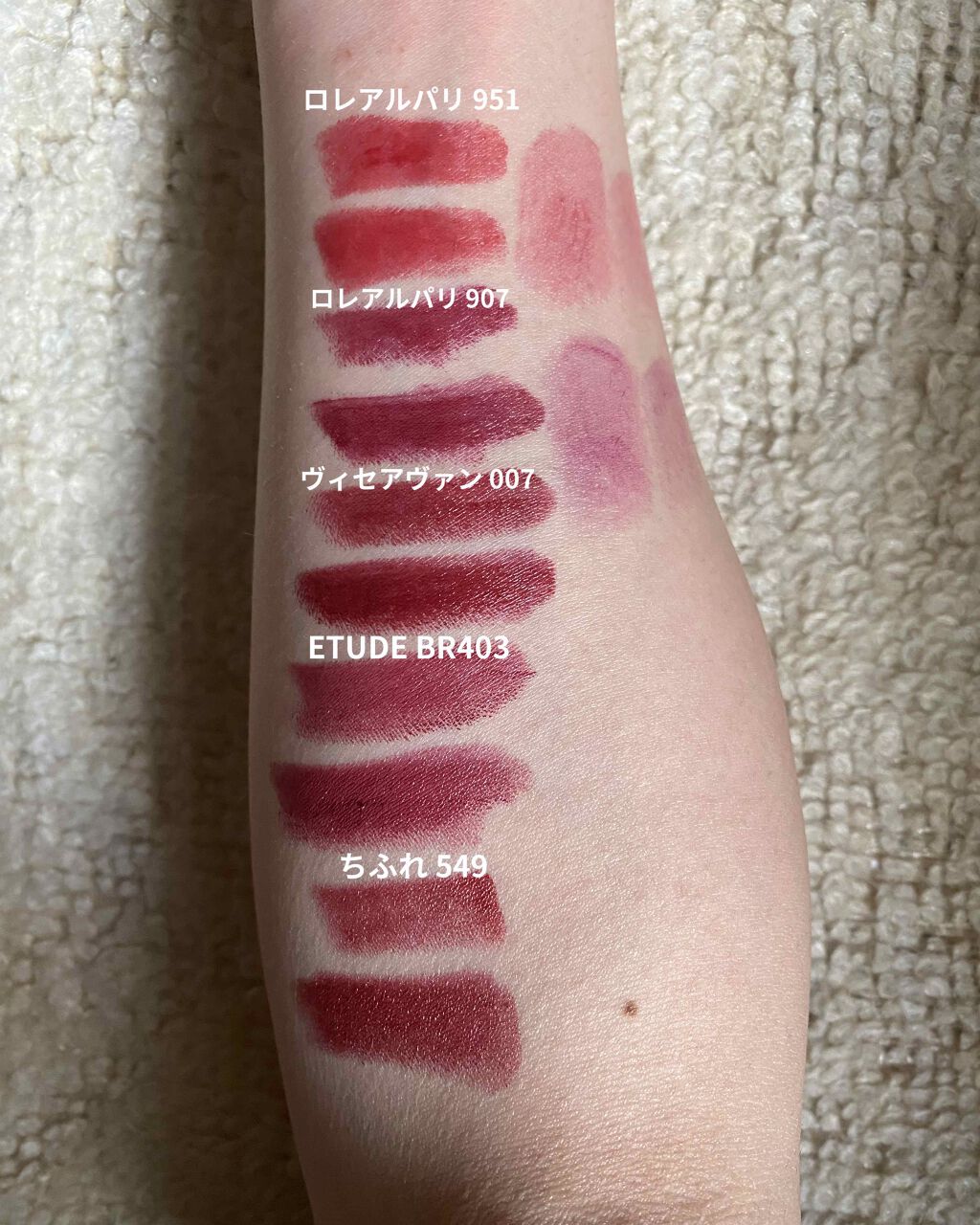 を使ったクチコミ（2枚目）