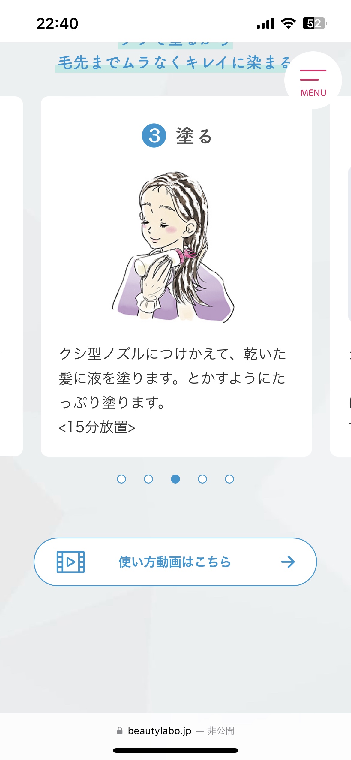 バニティカラー/ビューティラボ/ヘアカラーを使ったクチコミ（2枚目）