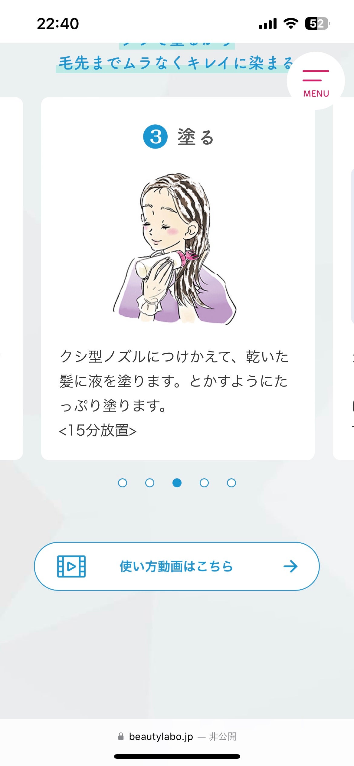 バニティカラー/ビューティラボ/ヘアカラーを使ったクチコミ(2枚目)