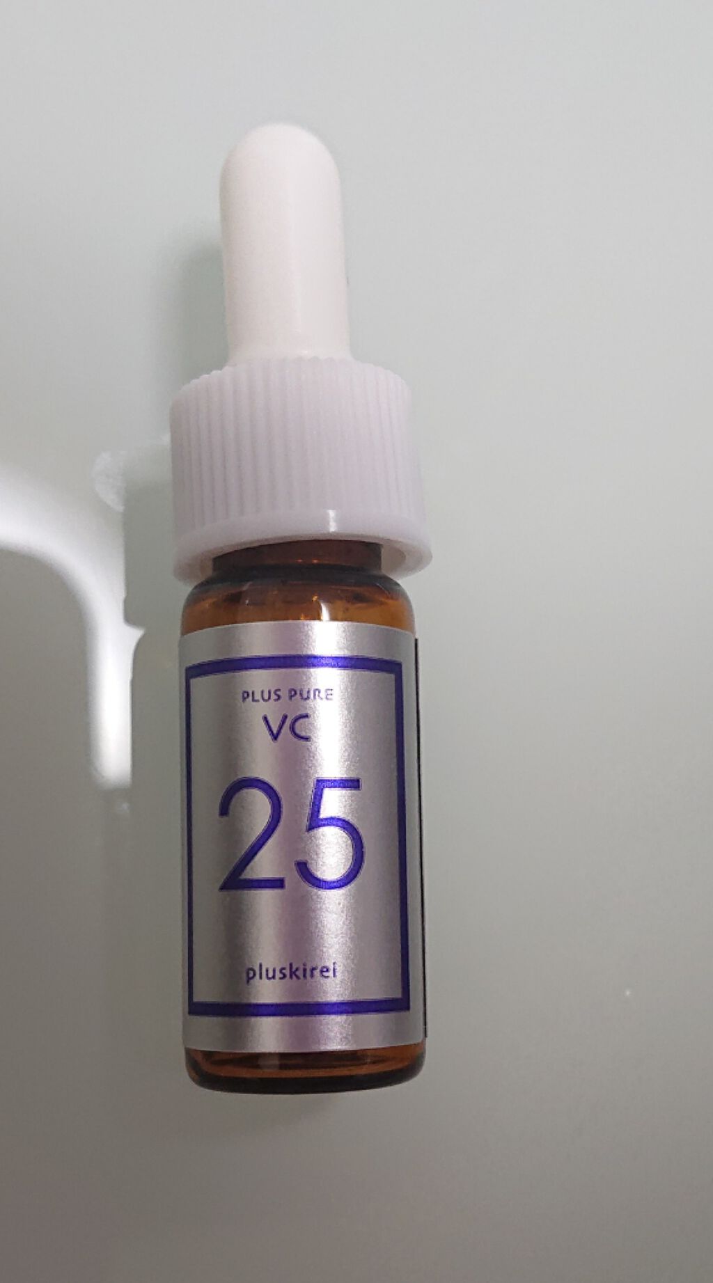 プラスピュアVC25/プラスキレイ/美容液を使ったクチコミ(1枚目)