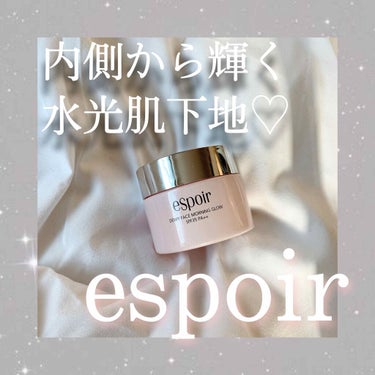 saya   on LIPS 「内側から輝く水光肌をつくれる♡❝espoir❞エスポワのモーニ..」（1枚目）