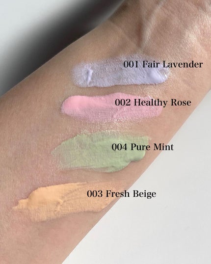 アディクション スキンプロテクター カラーコントロール SPF 40 PA+++/ADDICTION/化粧下地を使ったクチコミ(2枚目)