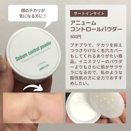 スポッツカバー ファウンデイション/SHISEIDO/クリームコンシーラーを使ったクチコミ(6枚目)