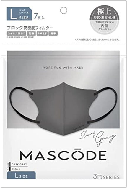 ダークグレー×ブラック紐【L】