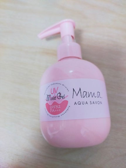 UVモイストジェル FAW 20S<日焼け止めジェル>/ママ アクア シャボン/日焼け止め・UVケアを使ったクチコミ(1枚目)
