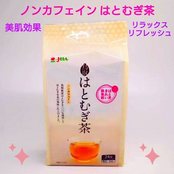 ðª»Jmp.ðŒðððð 333𪻠on LIPS ãð¿.âé³¥åã¯ãšããè¶7gx24ð¿.âçŸèã«ããããã¯ãšéºŠè¶ç
®åº..ãïŒ1æç®ïŒ