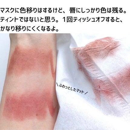 パウダー キス ベルベット ブラー スリム リップスティック スパイス ワールド/M・A・C/口紅の画像