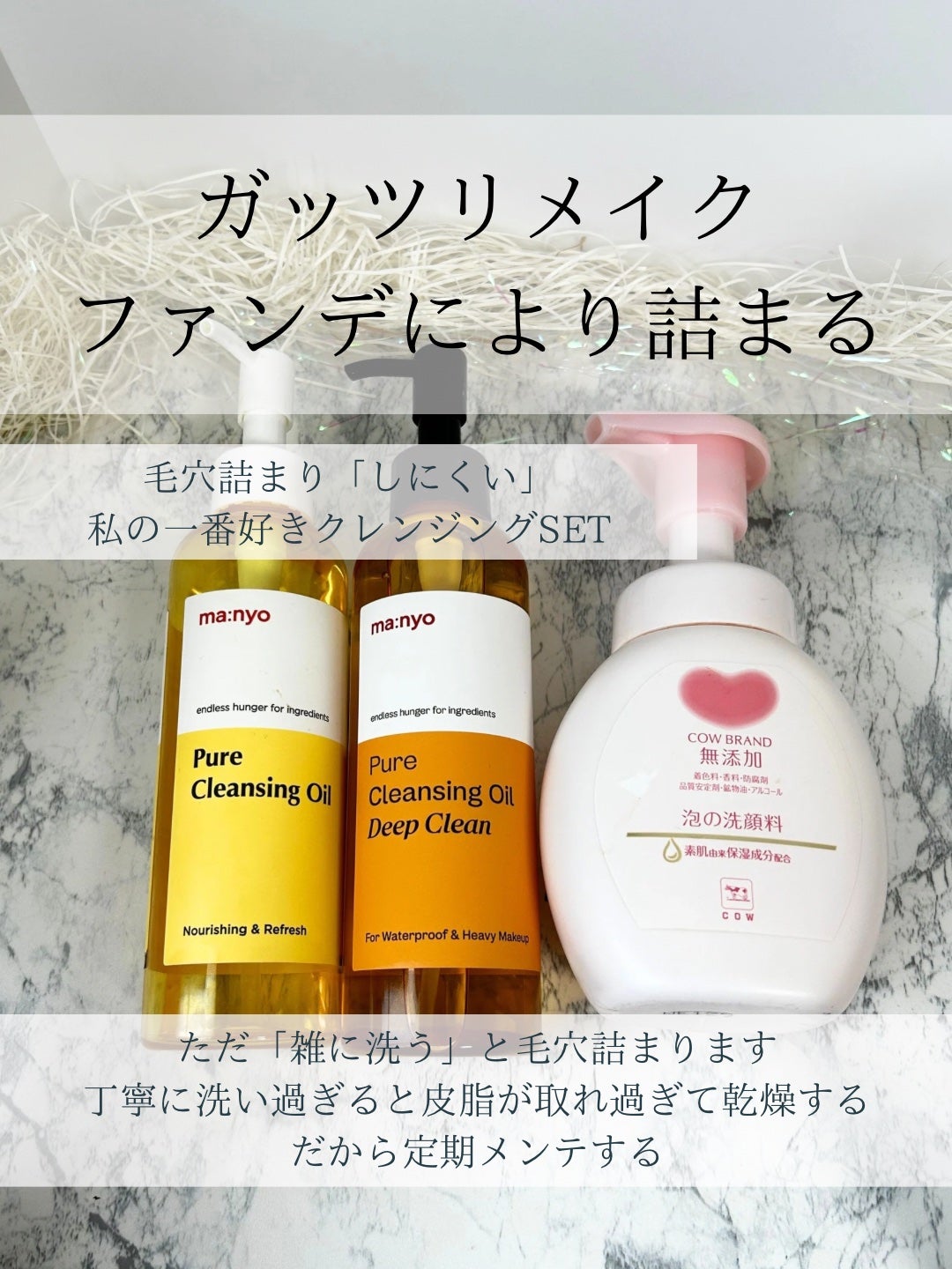 ソフィーナ iP ポア クリアリング ジェル ウォッシュ/SOFINA iP/その他洗顔料を使ったクチコミ(5枚目)