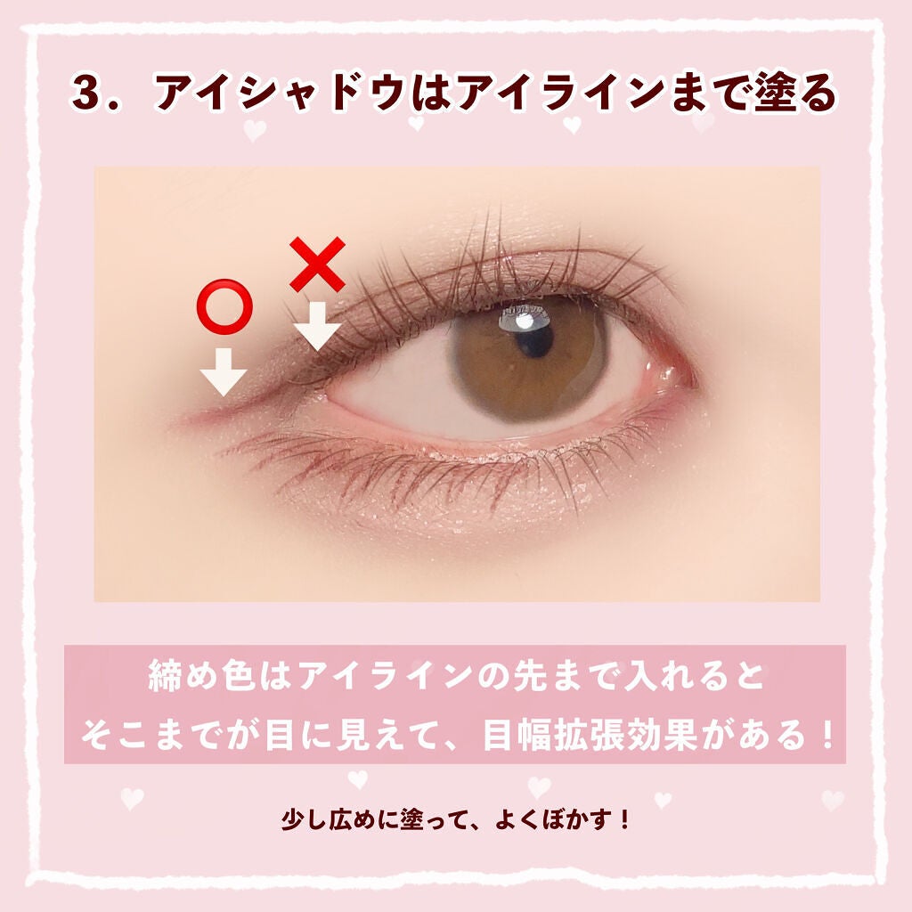 シルキースフレアイズ/キャンメイク/アイシャドウパレットを使ったクチコミ(4枚目)