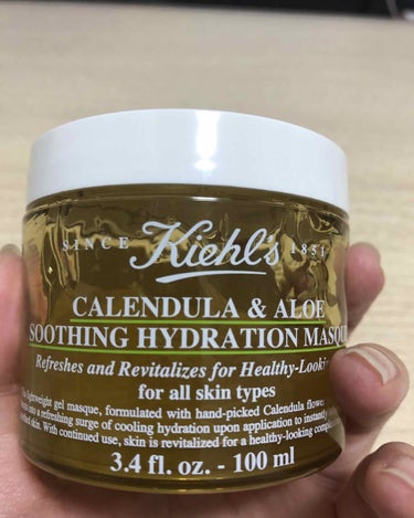 Kiehl's キールズ エッセンス ジェルマスク CLのクチコミ「助かった〜(*ﾉ∀ﾉ)
キールズ  エッセンスジェルマスクCL。
実はあんまり使ってませんでし.....」（1枚目）