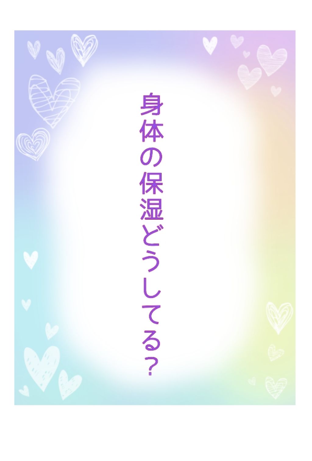 ローヤルゼリー配合 栄養ローション/DAISO/美容液を使ったクチコミ(1枚目)