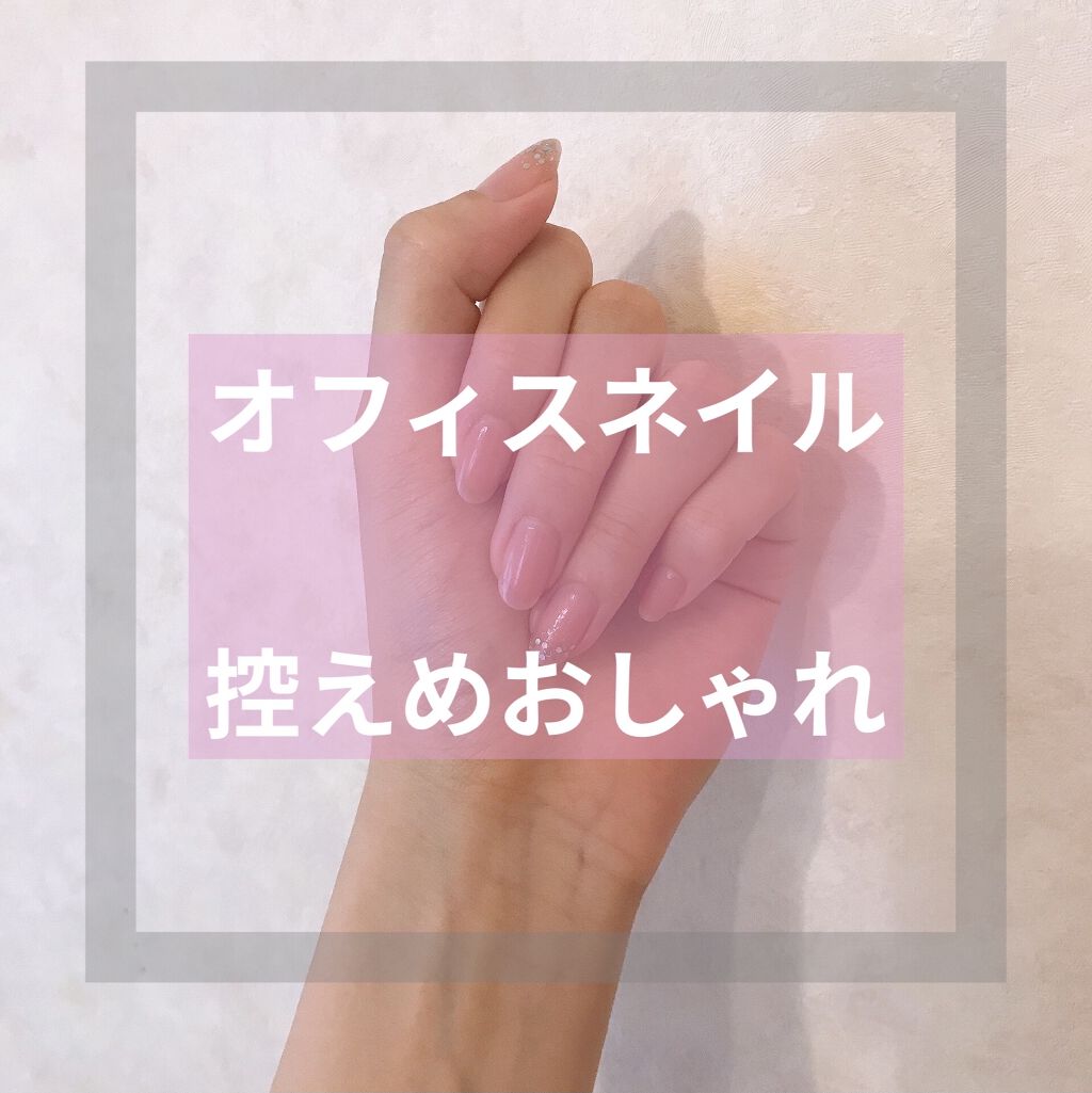 AC クイックドライベース＆ハードナー/AC MAKEUP/ネイルベースコートを使ったクチコミ（1枚目）