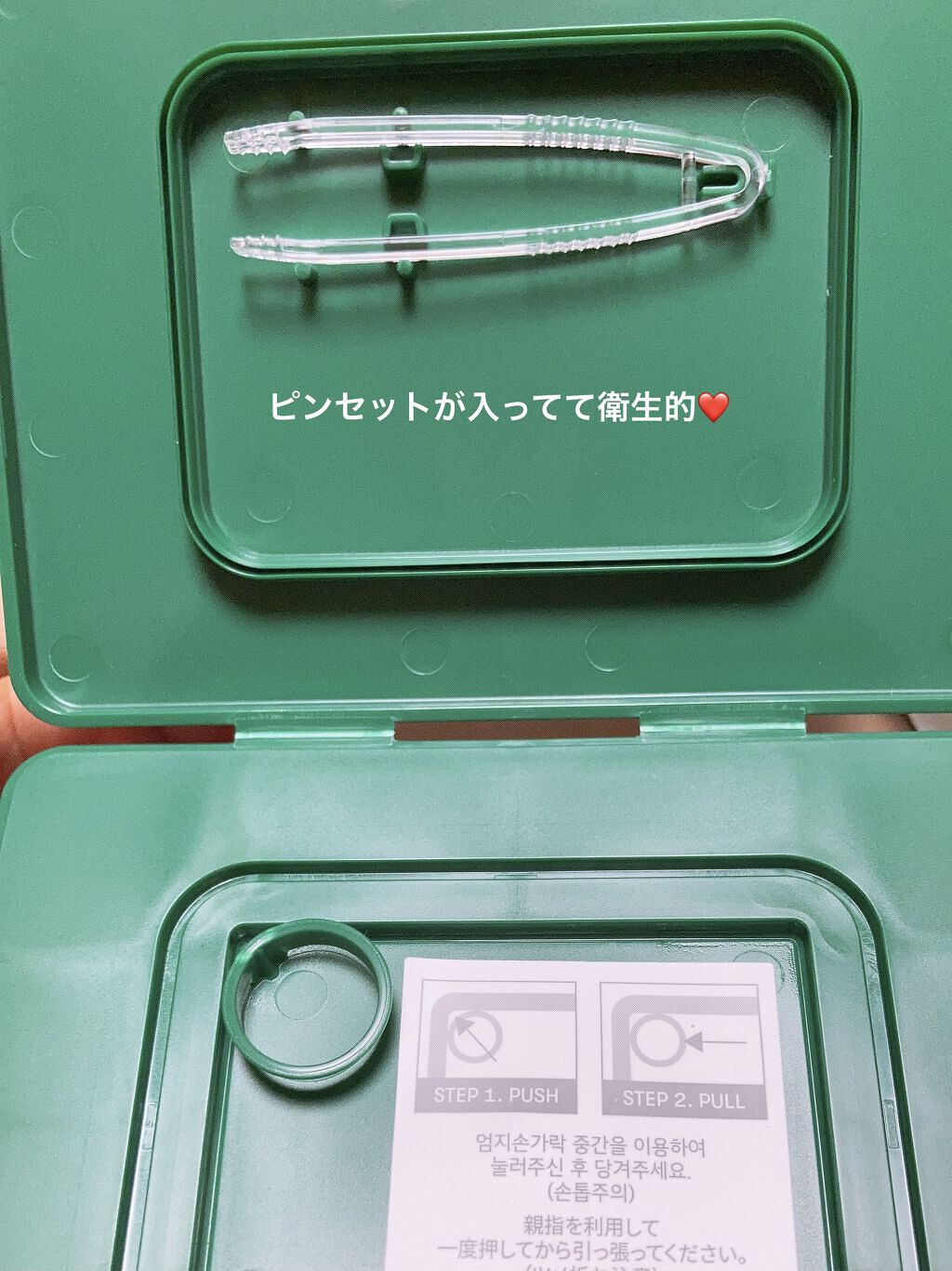 CICA デイリースージングマスク/VT/シートマスク・パックを使ったクチコミ（2枚目）