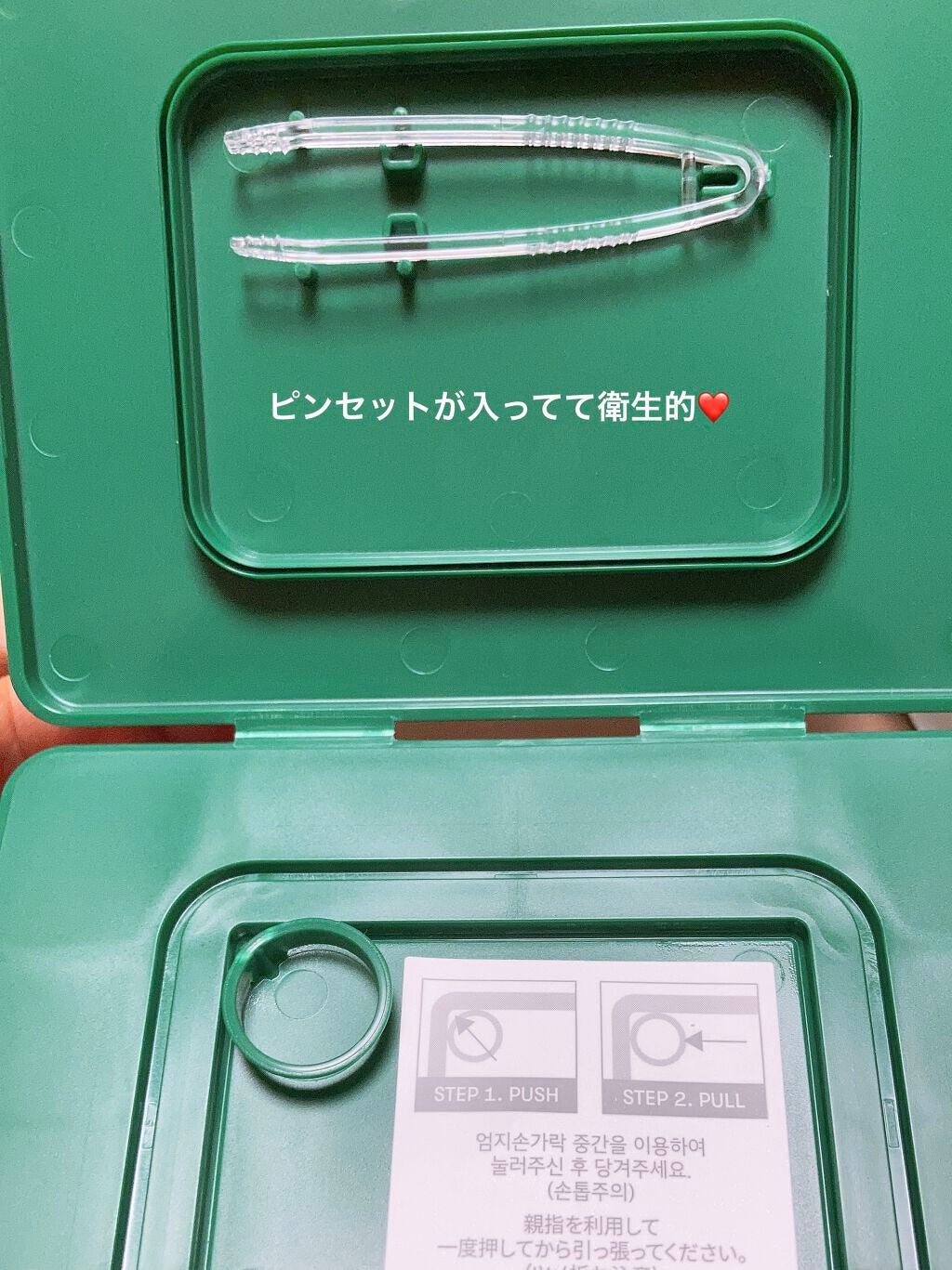 CICA デイリースージングマスク/VT/シートマスク・パックを使ったクチコミ(2枚目)