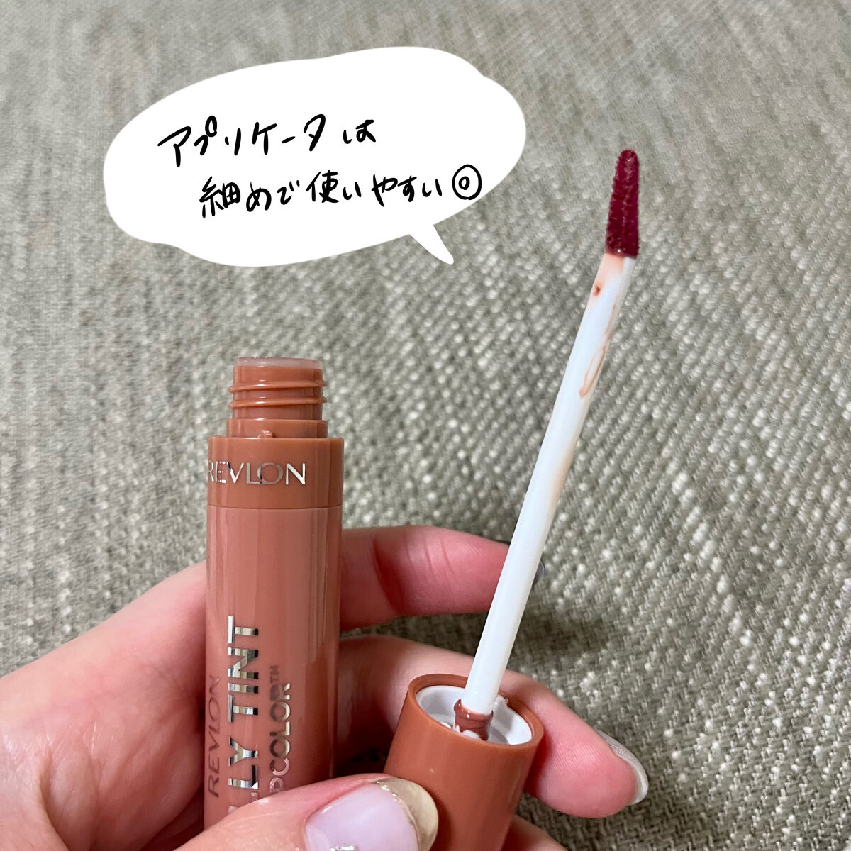 ジェリー ティント リップカラー 004 アプリコット ソルベ/REVLON/リップティントを使ったクチコミ（2枚目）