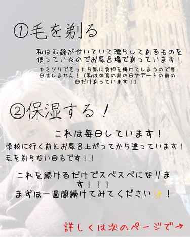 イントゥイション 敏感肌用 ホルダー （刃付き）＋替刃１コ/シック/シェーバーを使ったクチコミ（3枚目）