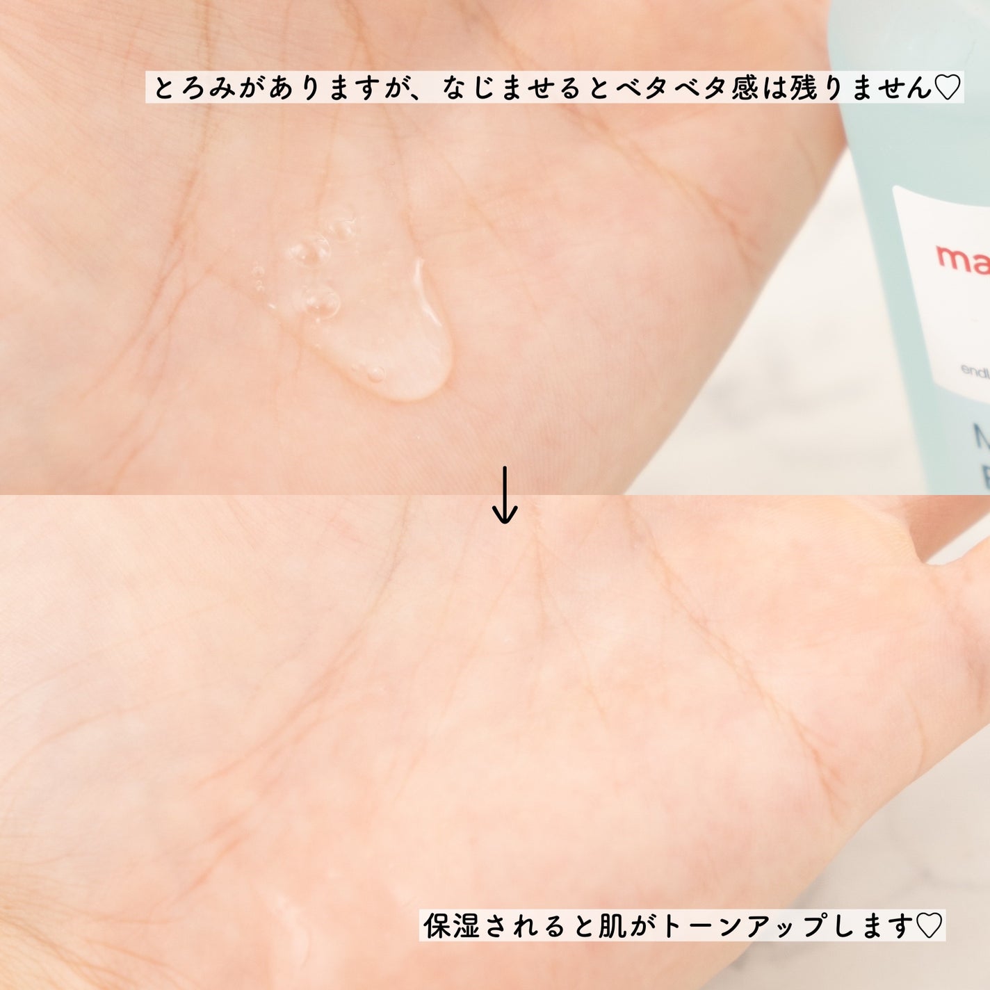 マイクロヒアルロンエッセンス/manyo/美容液を使ったクチコミ(4枚目)