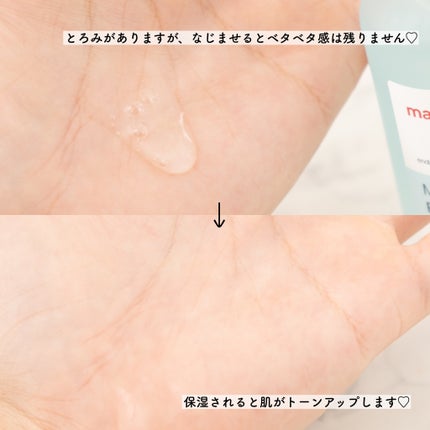 マイクロヒアルロンエッセンス/manyo/美容液を使ったクチコミ(4枚目)