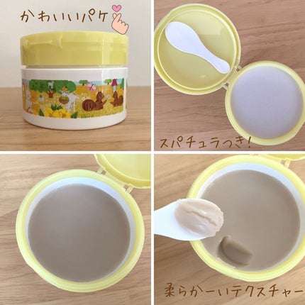 夢みるバーム ガスールブライトモイスチャー /ロゼット/クレンジングバームを使ったクチコミ(2枚目)