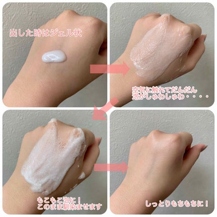 MILK BUBBLE ESSENCE PACK #STRAWBERRY/G9SKIN/美容液を使ったクチコミ(3枚目)