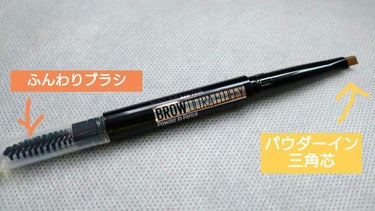 ファッションブロウ パウダーインペンシル N BR-4 黄味のある明るい茶色/MAYBELLINE NEW YORK/アイブロウペンシルを使ったクチコミ（2枚目）