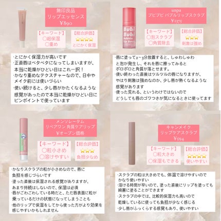 ダーマパワーX リップエッセンス/オバジ/リップ美容液を使ったクチコミ(9枚目)