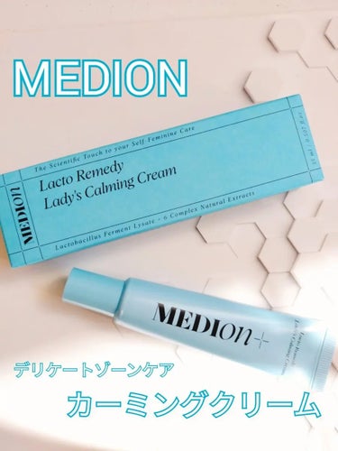 MEDION カーミングクリームのクチコミ「MEDION JAPAN #提供 

❥メディオン カーミングクリーム
◽乳酸菌､CICA成分.....」（1枚目）