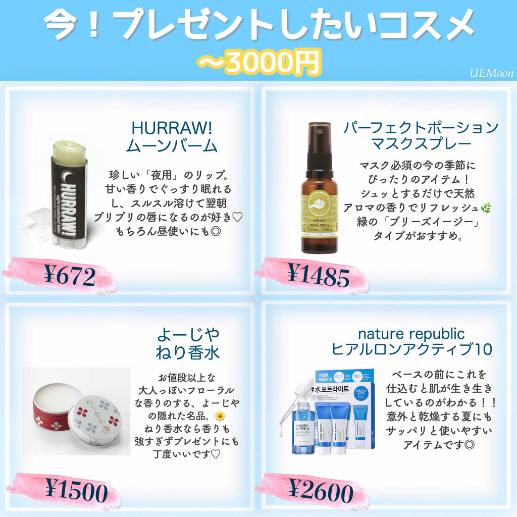 ディオールスキン フォーエヴァー＆エヴァー ベース SPF20／PA++/Dior/化粧下地を使ったクチコミ（2枚目）