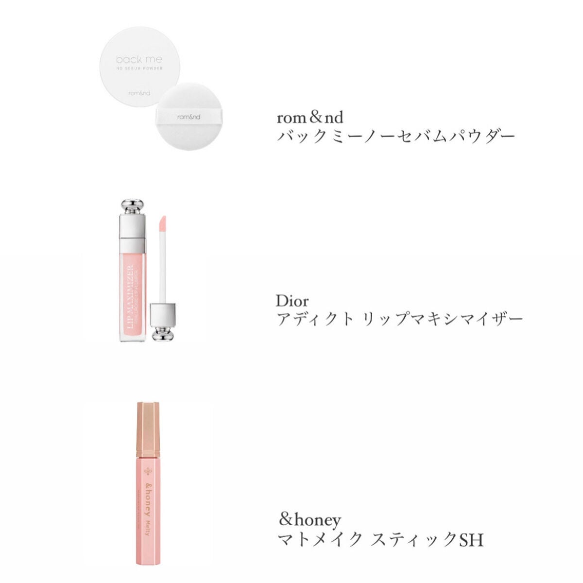 【旧】ディオール アディクト リップ マキシマイザー/Dior/リップグロスを使ったクチコミ(2枚目)